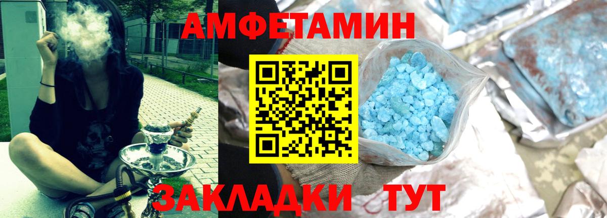 Меф МЯУ МЯУ   Cocaine  Великий Новгород  Вход с VPN  Гашиш  Бошки Шишки 