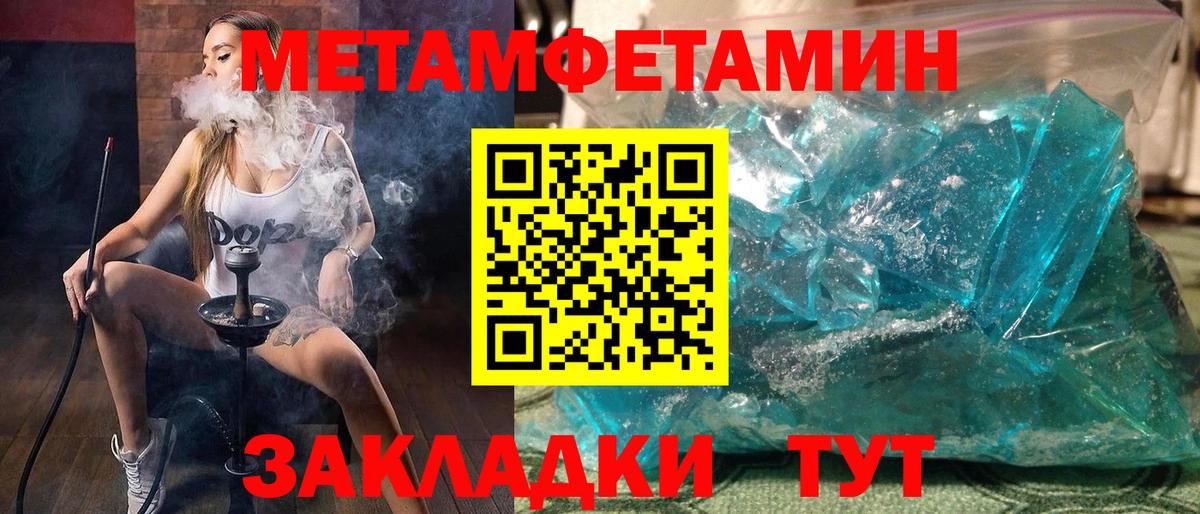 АМФЕТАМИН  АМФЕТАМИН VHQ  Вход с VPN  Великий Новгород 