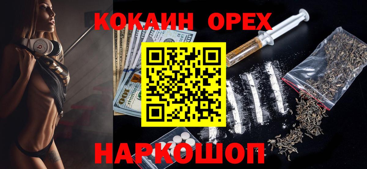 Cocaine Боливия Великий Новгород