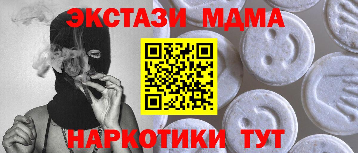 Экстази ешки Великий Новгород
