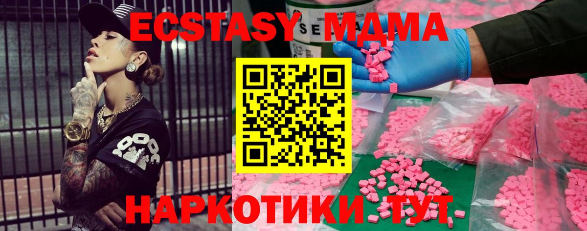Экстази Philipp Plein  как найти закладки  Великий Новгород  Ecstasy Punisher  Вход с VPN 
