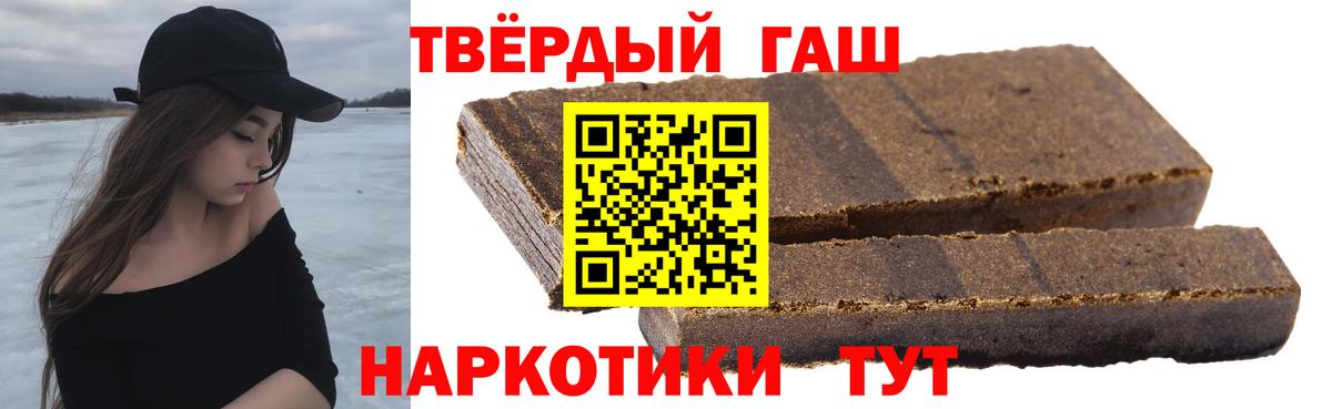Великий Новгород  купить наркотик  Вход с VPN  ГАШ Ice-O-Lator  ГАШИШ убойный 