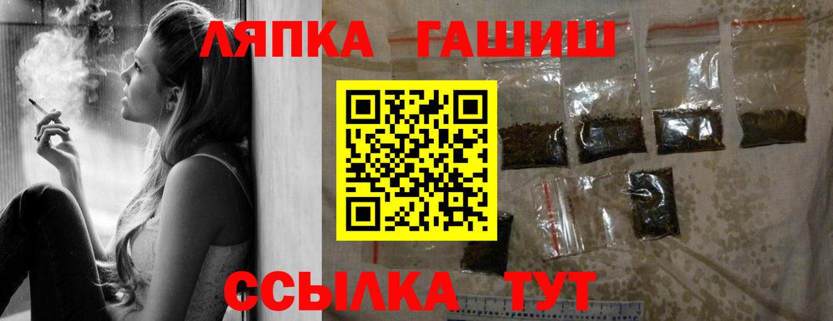 ГАШИШ Cannabis Великий Новгород