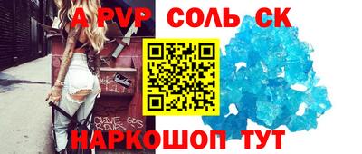 индика Мариинск