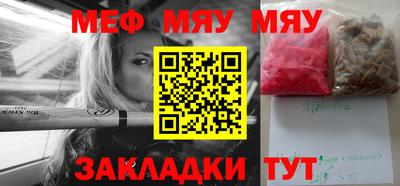 jwh Малгобек