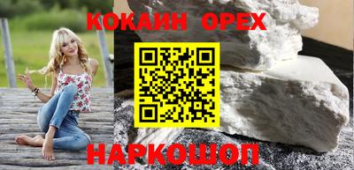 jwh Малгобек