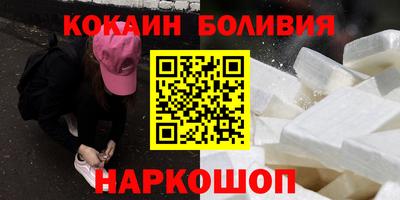 jwh Малгобек