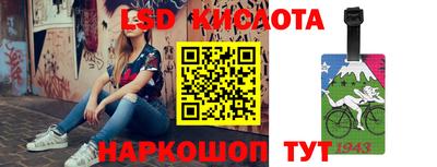 jwh Малгобек