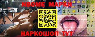 jwh Малгобек