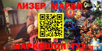 индика Мариинск