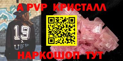 индика Мариинск