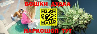 jwh Малгобек
