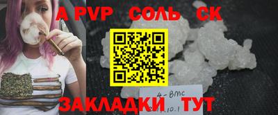 индика Мариинск