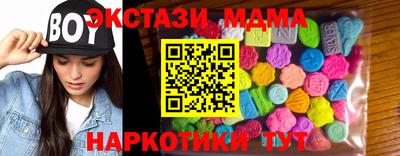 jwh Малгобек