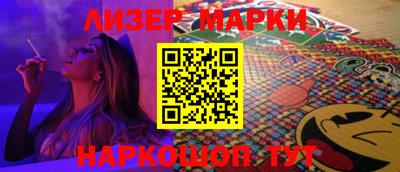 индика Мариинск