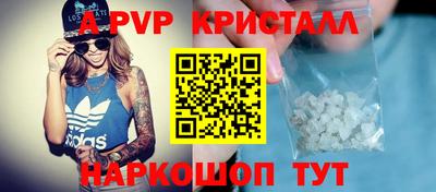 индика Мариинск