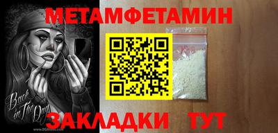 jwh Малгобек