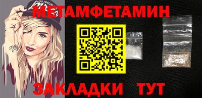 jwh Малгобек