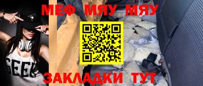 мет Можга