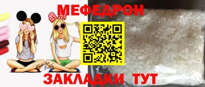 jwh Малгобек