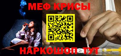 индика Мариинск