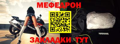 герыч Малоярославец