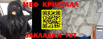 MESCALINE Можайск
