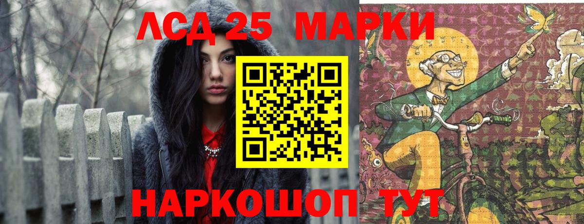 LSD-25 экстази  LSD-25 экстази ecstasy  Лсд 25 экстази ecstasy  Вход с VPN  Великий Новгород 