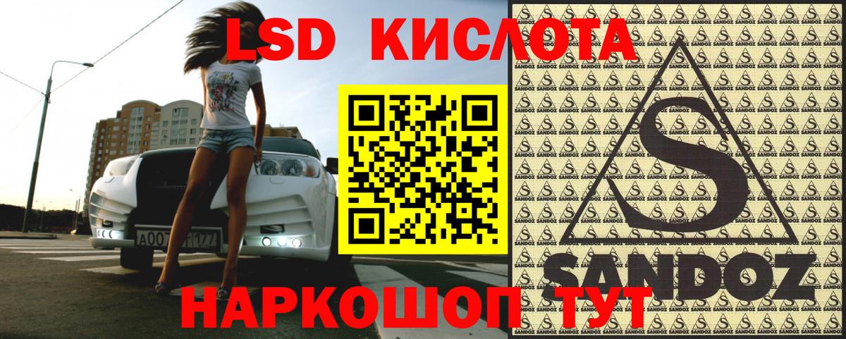 Наркотические марки 1,5мг Великий Новгород