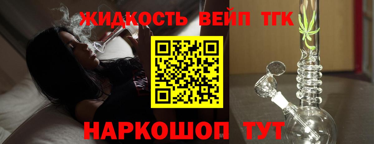 Великий Новгород  ТГК концентрат  Вход с VPN 