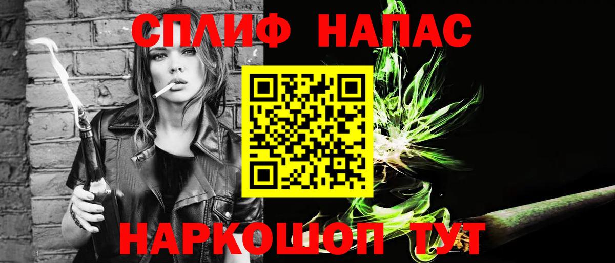 Каннабис THC 21%  Вход с VPN  Канабис семена  Великий Новгород  Конопля индика 